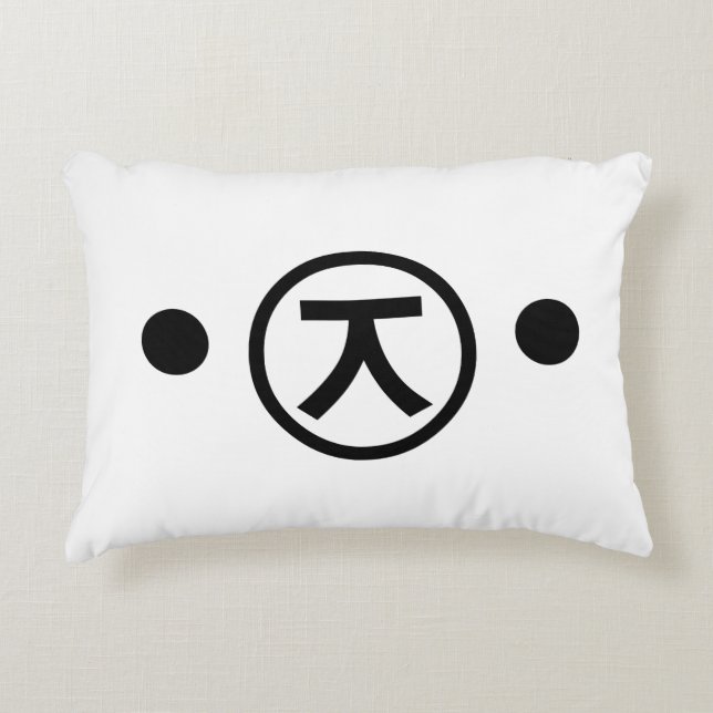 Coussins Décoratifs Cute Kuma Bear Kaomoji Emoticon japonais Texte Art (Devant)