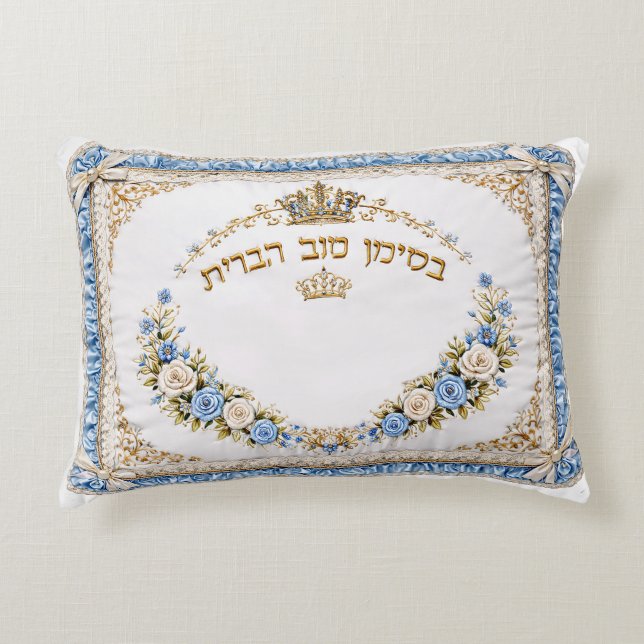 Coussins Décoratifs Decorative pris  (Devant)