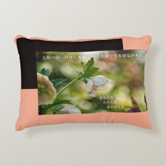 Coussins Décoratifs Earthlight and Healing Japanese Flowers and Poetry