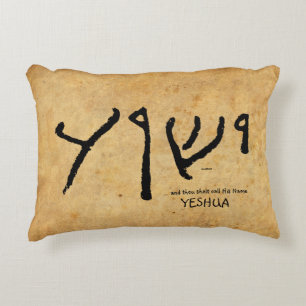 Coussins Décoratifs … et appel de shalt de mille son "Yeshua nommé