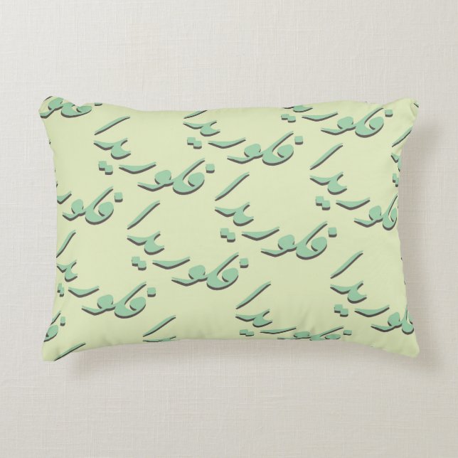 Coussins Décoratifs Floride en arabe (Devant)