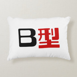 Coussins Décoratifs Groupe sanguin B Kanji japonais
