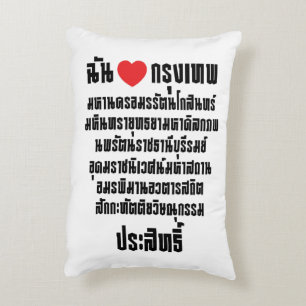 Coussins Décoratifs I Heart [Amour] Krung Thep Maha Nakhon ...