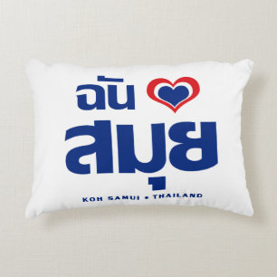 Coussins Décoratifs I Heart (J'aime) Koh Samui (Thaïlande)
