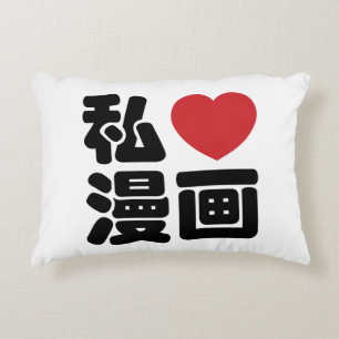 Coussins Décoratifs I Heart [Love] Manga 漫 画 // Nihongo Kanji japonais
