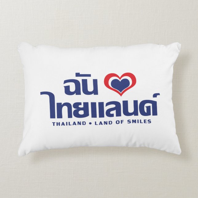 Coussins Décoratifs I Heart (Love) Thaïlande ♥ Langage thaï Script (Devant)