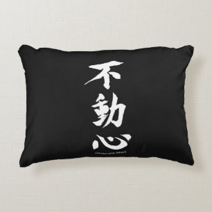 Coussins Décoratifs Kanji japonais de "Fudoshin" signifiant l'esprit
