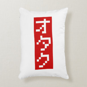 Coussins Décoratifs OTAKU 8 bits Pixel japonais Katakana BLOC vertical