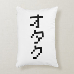 Coussins Décoratifs OTAKU 8 bits Pixel japonais Katakana vertical