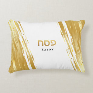 Coussins Décoratifs Pâque Seder Gold Swash Personnalisé