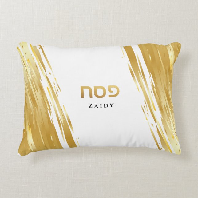 Coussins Décoratifs Pâque Seder Gold Swash Personnalisé (Devant)
