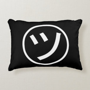 Coussins Décoratifs ㋡ Tsu Kana Katakana Smiling Emoji / Emoticon