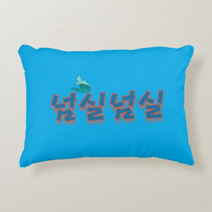 Coussins Décoratifs Une vue paisible sur le lac : "넘 실 넘 실" (Neom-sil