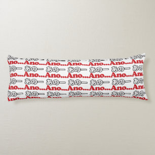 Coussins Longs Ano... (Japonais pour Umm... Je pensais)