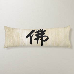Coussins Longs Chin. Signe/caractère BOUDDHA - noir mat