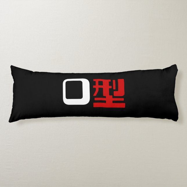 Coussins Longs Groupe sanguin O Kanji Japonais (Devant)