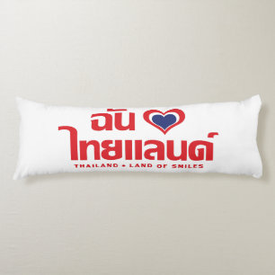 Coussins Longs I Heart (Love) Thaïlande ♥ Langage thaï Script