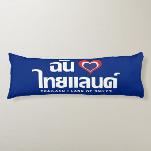 Coussins Longs I Heart (Love) Thaïlande ♥ Langage thaï Script