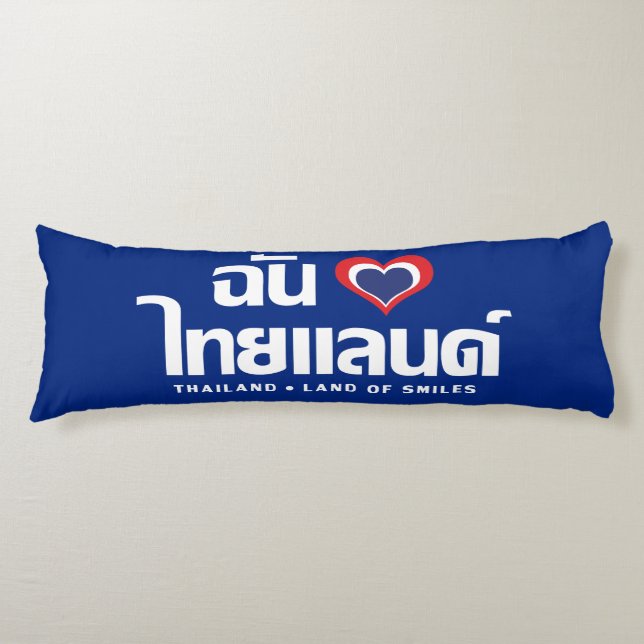 Coussins Longs I Heart (Love) Thaïlande ♥ Langage thaï Script (Devant)