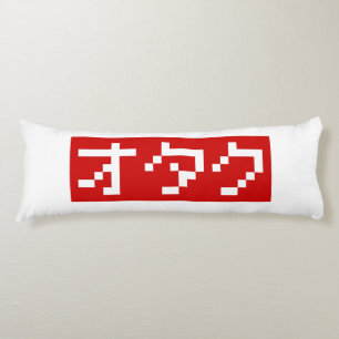 Coussins Longs OTAKU 8 bits Pixel japonais Katakana BLOC