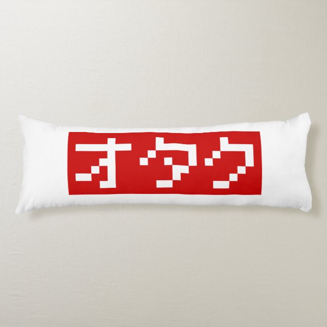 Coussins Longs OTAKU 8 bits Pixel japonais Katakana BLOC (Devant)