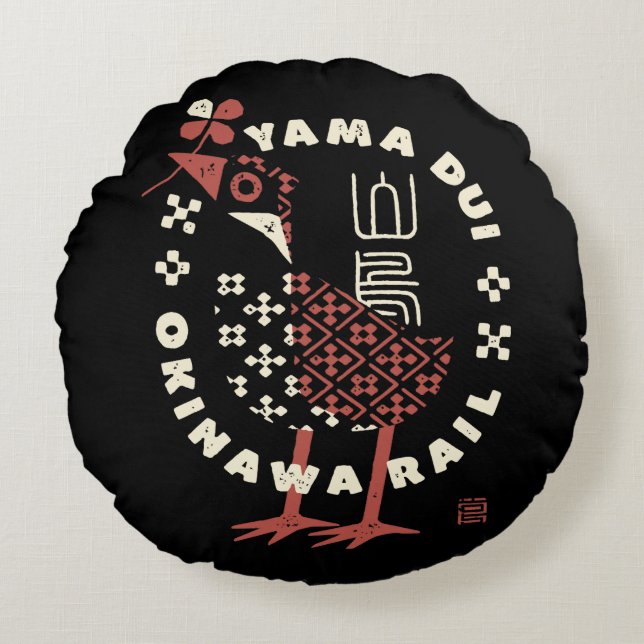 COUSSINS RONDS ヤンバルクイナ01 (Devant)