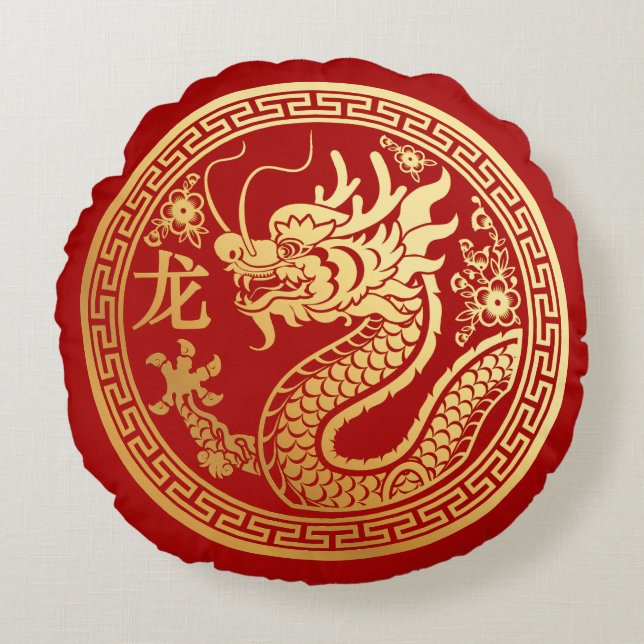 Coussins Ronds Année lunaire chinoise 2024 motif Dragon (Devant)