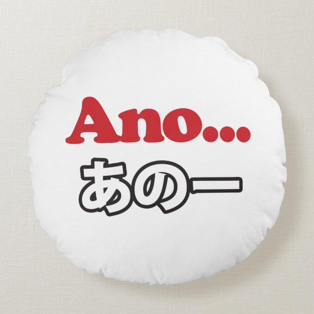 Coussins Ronds Ano... (Japonais pour Umm... Je pensais) (Devant)