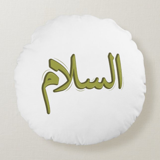 Coussins Ronds As-Salm Arabe Calligraphie Arrondi Oreiller (Devant)
