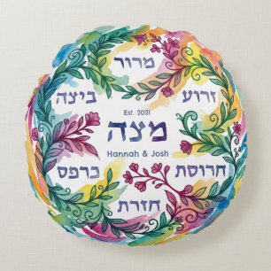Coussins Ronds Assiette de Seder de Pâque personnalisée en hébreu