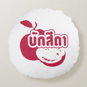 Coussins Ronds Bak Sida ↑ Farang écrit dans Thai Isaan Dialect dé