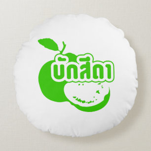 Coussins Ronds Bak Sida ↑ Farang écrit dans Thai Isaan Dialect dé