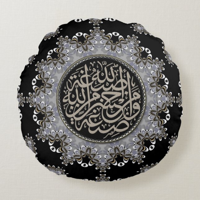 Coussins Ronds Bénédictions Islamiques Calligraphie Arabe Argent  (Devant)