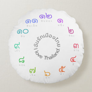 Coussins Ronds Carreau thaïlandais de nombres "j'aime la