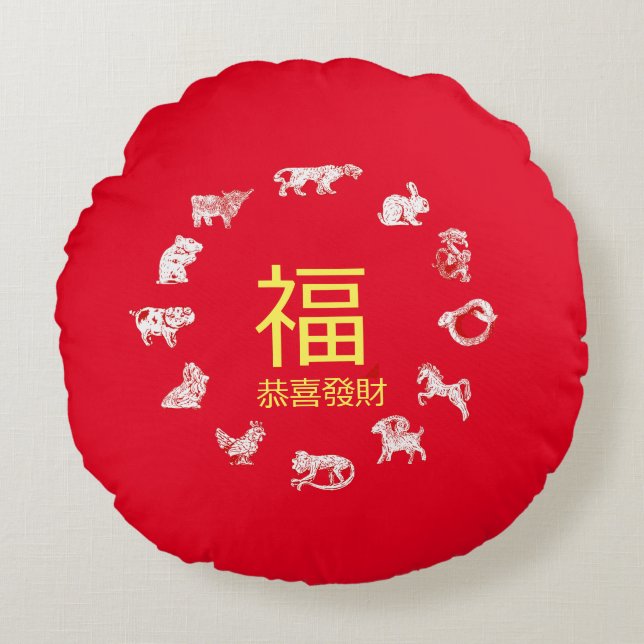 Coussins Ronds Chinese Animal Zodiac New Year Round Pillow Horse (Devant)
