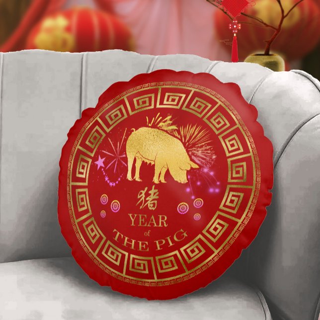 Coussins Ronds Chinese Zodiac Pig Red/Gold ID542 (Créateur téléchargé)