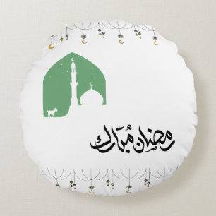 Coussins Ronds Conception élégante et minimaliste de Ramadan avec
