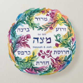 Coussins Ronds Custom Pesach Seder Plate Hebrew Passover Leaning