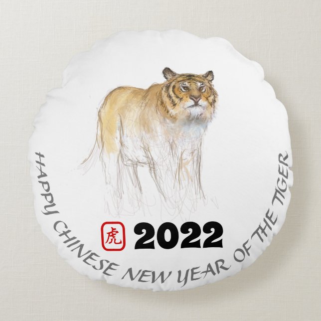 Coussins Ronds Dessin original 1 année tigre chinoise Anniversair (Devant)