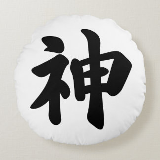 Coussins Ronds Dieu [kanji japonais]