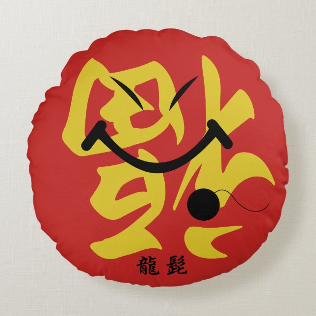 Coussins Ronds Dragon Beard (Devant)