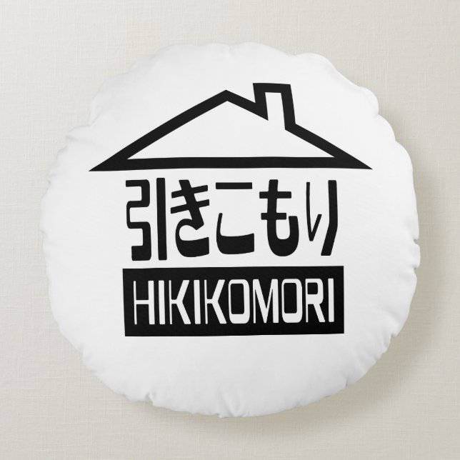 Coussins Ronds Hikikomori 引 き こ も り Japonais (Devant)