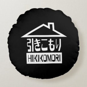 Coussins Ronds Hikikomori 引 き こ も り Japonais