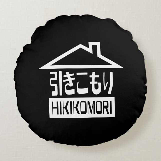 Coussins Ronds Hikikomori 引 き こ も り Japonais (Devant)