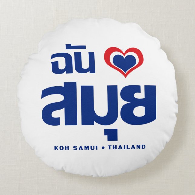 Coussins Ronds I Heart (J'aime) Koh Samui (Thaïlande) (Devant)