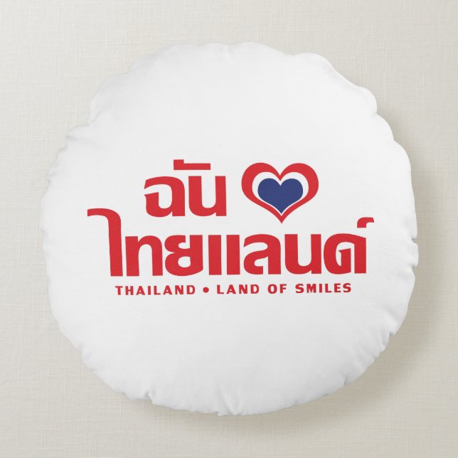 Coussins Ronds I Heart (Love) Thaïlande ♥ Langage thaï Script (Devant)