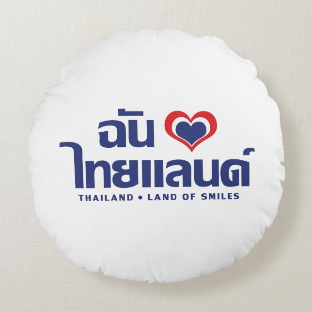 Coussins Ronds I Heart (Love) Thaïlande ♥ Langage thaï Script (Devant)