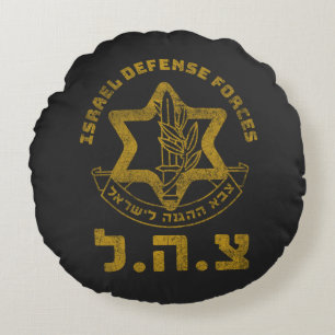 Coussins Ronds IDF Zahal Tzahal Tee - shirts Israël Forces de déf