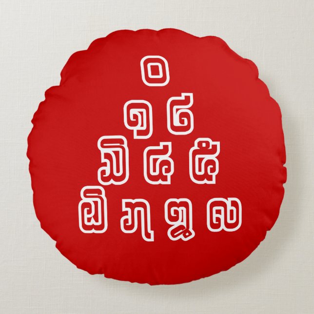 Coussins Ronds Laos / Laos Numéros Pyramid Laotien Script (Devant)