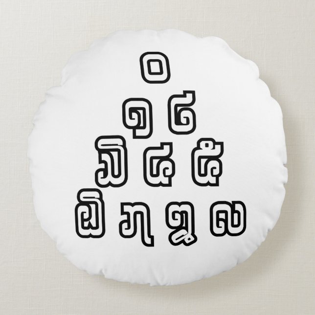 Coussins Ronds Laos / Laos Numéros Pyramid Laotien Script (Devant)